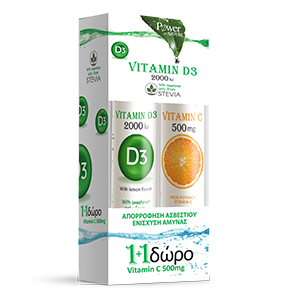 POWER HEALTH Vitamin D3 2000iu 20 αναβράζοντα δισκ