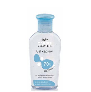 Zarbis Camoil Hand Sanitizing & Cleansing Gel Lily