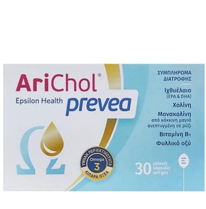 Epsilon Health Arichol Prevea-Συμπλήρωμα Διατροφής