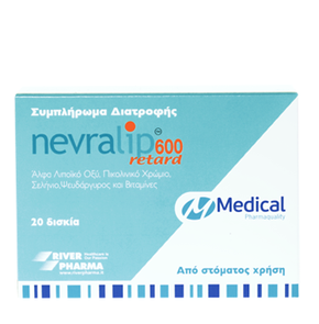 Medical Pharmaquality Nevralip Retard 600 Food Sup