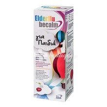 Becalm Elderflu Syrup Kids - Παιδικό Σιρόπι Πρόληψης & Αντιμετώπισης Γρίπης & Κρυολογήματος (Κεράσι), 250ml