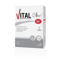 Vital Silver 50+ 30 Mαλακές Kάψουλες Για Ενέργεια,