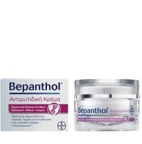 Bepanthol Cream for Face-Eyes-Neck 50ml