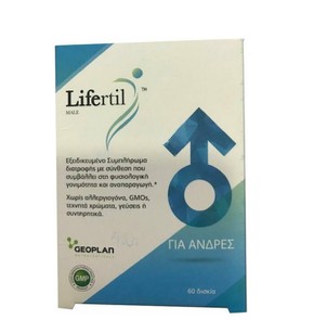 Lifertil Male Συμπλήρωμα για την Καλή Ανδρική Υγεί