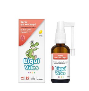 Vican Liqui Vites Kids Spray for Throat with Lemon