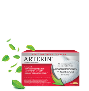 Arterin, 30 Tablets