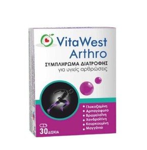 Vitawest Arthro-Συμπλήρωμα Διατροφής για Yγιείς Aρ