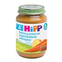 Hipp Βρεφικο Γευμα Με Μοσχαράκι, Πατάτες & Καρότα 