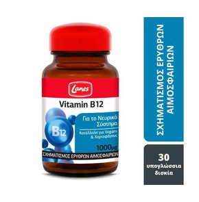 Lanes Vitamin B12 30 Tablets