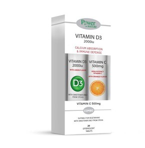1+1  FREE Power of Nature Vitamin D3 2000iu with S