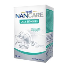 Nestle NanCare DHA & Vit D Drops - Ανοσοποιητικό, 10ml