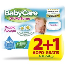 BabyCare PROMO PACK 2+1 ΔΩΡΟ 0% Perfume, Μωρομάντη