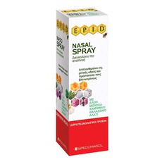 Specchiasol EPID Nasal Spray Ρινικό Αποσυμφορητικό