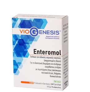 Viogenesis Enteromol-Συμπλήρωμα Διατροφής για Ειδι