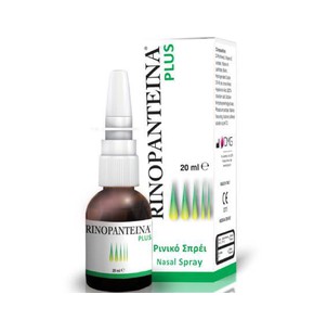 PharmaQ Rinopanteina Plus Nasal Spray Ρινικό Σπρέι