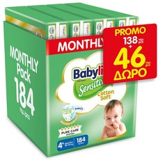 Babylino MONTHLY PACK Sensitive Cotton Soft No4+ 1