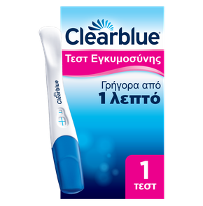 Clearblue Τεστ Εγκυμοσύνης Γρήγορης Ανίχνευσης για