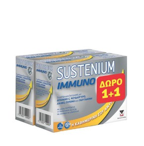 1+1 ΔΩΡΟ Menarini Sustenium Immuno, 14 Sachets