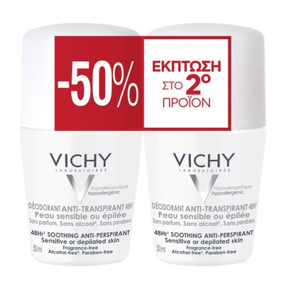 VICHY Deodorant 48h Sensitive Skin Roll-On  2x50ml Duo Promo με -50% στο 2ο προϊόν