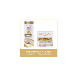 L'Oreal Paris Promo Age Perfect Classic Ampoules Αμπούλες Με Κολλαγόνο 7x1ml + Age Perfect Classic Day Κρέμα Ημέρας 50ml.
