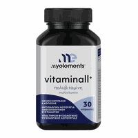My Elements Vitaminall+ 30 Kάψουλες - Συμπλήρωμα Δ