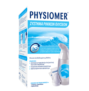 Physiomer Σύστημα Ρινικών Πλύσεων, 1 Συσκευή & 6 Φ