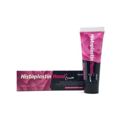 HISTOPLASTIN Hand Cream Προστατευτική, Ενυδατική & Aναγεννητική Kρέμα Xεριών 30ml