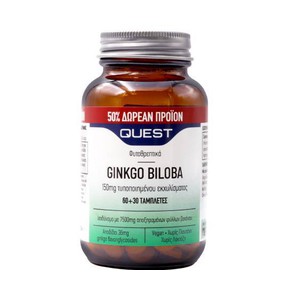 Quest Gingko Biloba-Συμπλήρωμα Διατροφής με Gingko