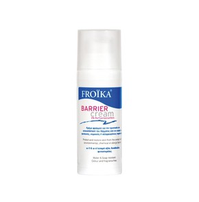 Froika Barrier Cream, 50ml