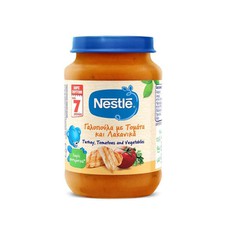 Nestle Βρεφικό Γεύμα Γαλοπούλα Με Τομάτα & Λαχανικ