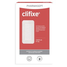 Pharmasept Clifixe 10 x 15cm Γάζες Αυτοκόλλητες 5τ