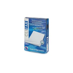Pharmasept Clifar Sterile Non-Stick Gauze 5x7.5 cm Made of 100% Natural Cotton 5 pieces