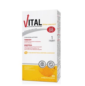 Vital Plus Q10 Vitality / Energy Συμπλήρωμα Διατρο