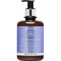 Apivita Limited Edition Cleansing Foam Face & Eyes