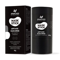Anaplasis Mask Stick With Carbon, Μάσκα Προσώπου Σ