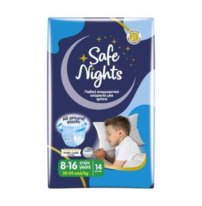 Babylino Safe Nights KIDS PANTS BOY 8-16 years 30-