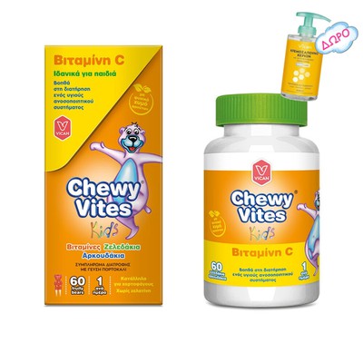 CHEWY VITES Kids Vitamin C Συμπλήρωμα Βιταμίνης Για Παιδιά Με Βιταμίνη C x60 Ζελεδάκια