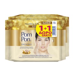 ΜΕΓΑ Pom Pon Promo Gold (1+1 Δώρο) Υγρά Μαντήλια Ντεμακιγιάζ Εντατικής Θρέψης Με Φυτικό Κολλαγόνο & Χρυσό 2x20 τεμάχια