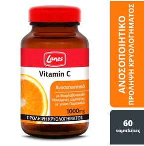 Lanes Vitamin C 1000mg 60  Tablets