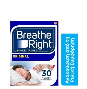 Breath Right Original Big Size Nasal Strips, 30 St