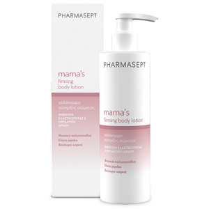 PHARMASEPT Mama's firming body lotion 250ml