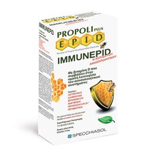 Specchiasol Propoli Plus Epid Immunepid Adult Συμπ