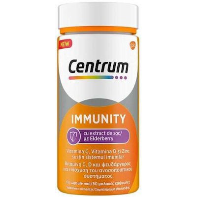CENTRUM Ιmmunity Με Eldeberry Ενίσχυση Του Ανοσοποιητικού & Αντιοξειδωτική Δράση, 60 Μαλακές Κάψουλες