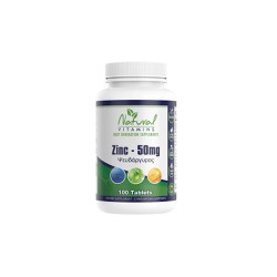 Natural Vitamins Zinc 50mg Συμπλήρωμα Διατροφής Με Ψευδάργυρο 100 ταμπλέτες