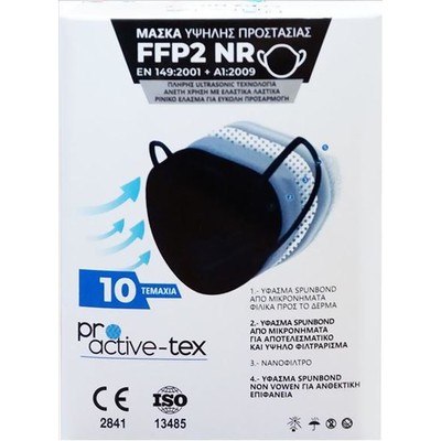 PROACTIVE Μάσκα Προσώπου Υψηλής Προστασίας KN95-FFP2 Χωρίς Βαλβίδα Μαύρο x10