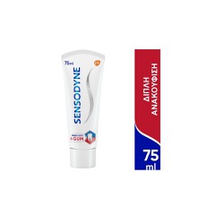 Sensodyne Sensitivity & Gum Toothpaste For Sensitive Teeth & Gingivitis 75ml