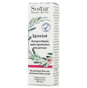 Sostar Skinolia Anti-wrinkle Serum With Mastic Oil