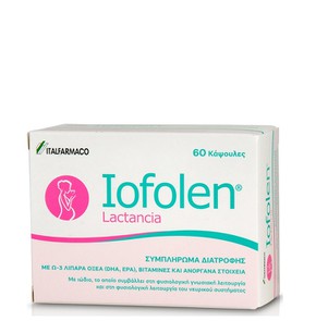 Italfarmaco Iofolen Lactancia, 60 Κάψουλες
