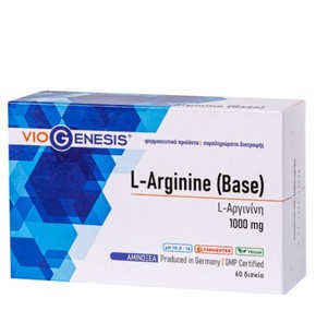 Viogenesis  L-Arginine (Base) Αμινοξύ για Κυκλοφορ