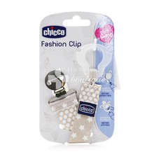 Chicco Fashion Clip - Κλιπ Πιπίλας (Ουδέτερο), 1τμχ. (93413-00)